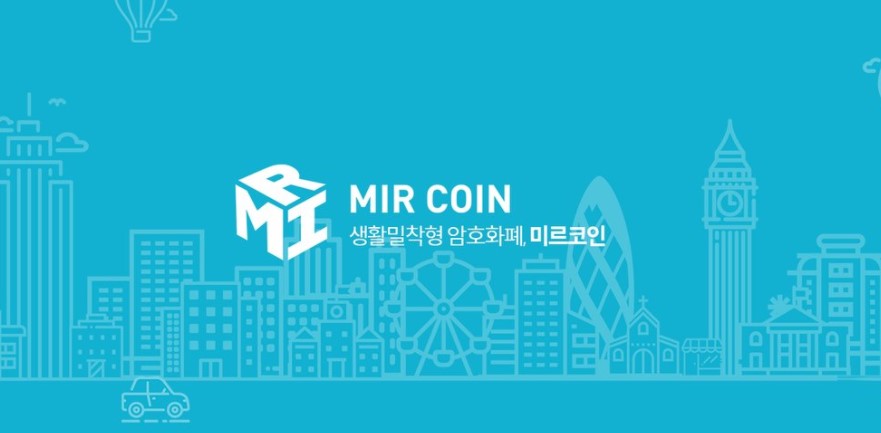 MIR coin nedir