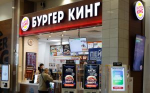 Burger King'e Rusya franchise sahibinden ret!